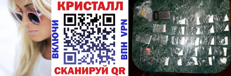 наркошоп MEGA tor АМФЕТАМИН 98% Советская Гавань