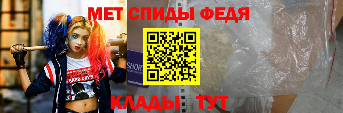 АМФЕТАМИН  Вход с VPN  Советская Гавань  Амфетамин VHQ 