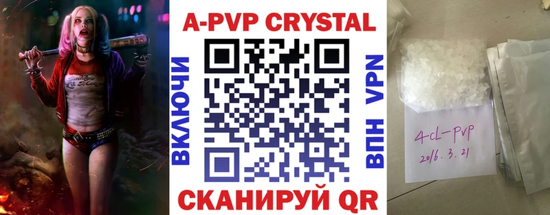 A PVP СК КРИС  мега зеркало  Советская Гавань 