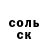 Кетамин VHQ Guy T