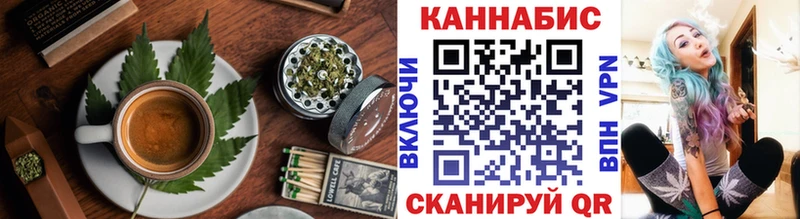 Печенье с ТГК марихуана  Советская Гавань 