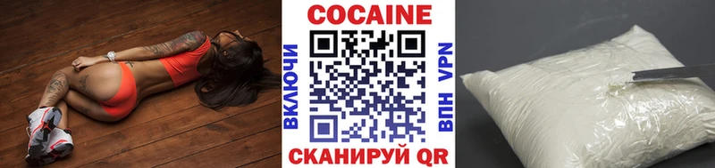 Кокаин Fish Scale  Советская Гавань 