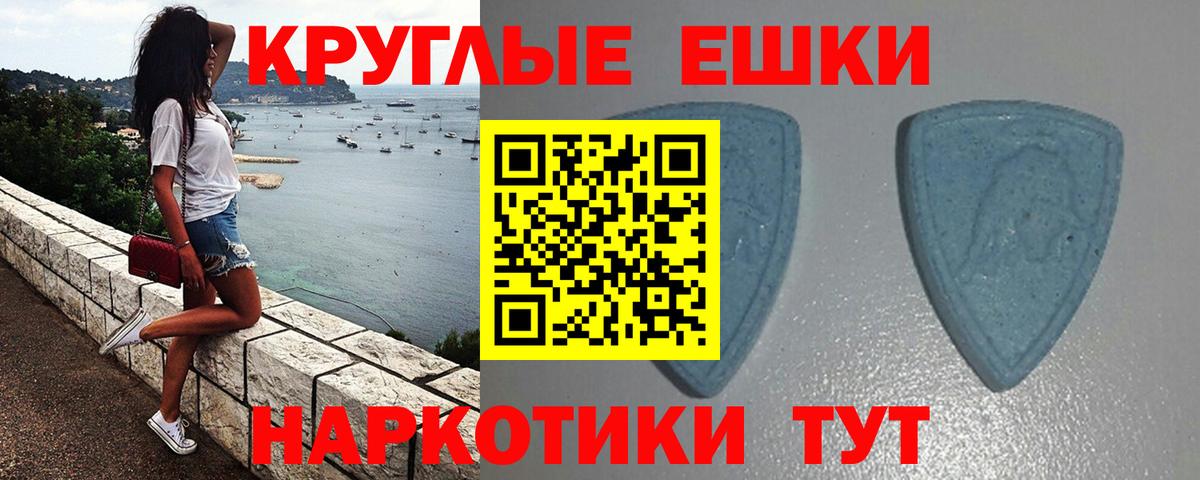 где найти наркотики  Экстази Philipp Plein  Ecstasy  Советская Гавань  Вход с VPN  ОМГ ОМГ как войти  ЭКСТАЗИ XTC 