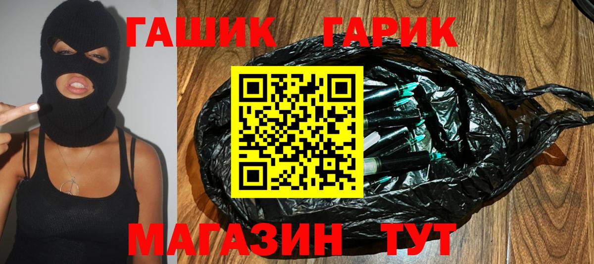 Где найти наркотики?  Cocaine  Советская Гавань  Мефедрон   Бошки Шишки  LSD-25  Гашиш  Вход с VPN  ГАШИШ 