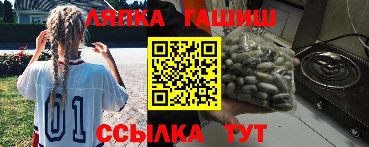 Гашиш Cannabis Советская Гавань