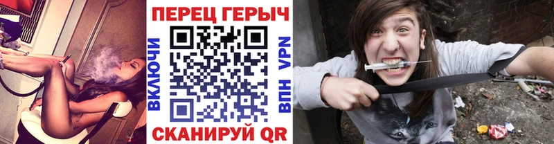 Героин герыч сколько стоит блэк спрут маркетплейс Советская Гавань