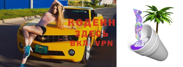 тгк Абинск