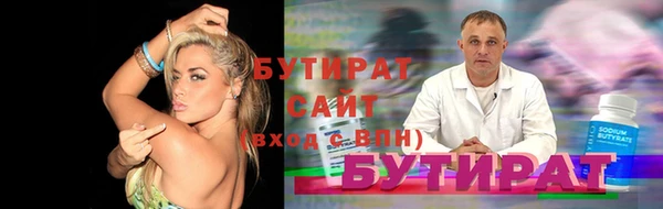 не бодяженный Абдулино