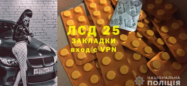 MESCALINE Абаза