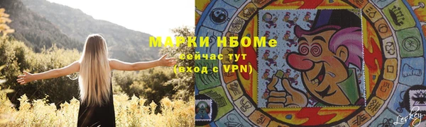 мефедрон VHQ Алзамай
