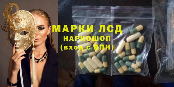 спайс Алексеевка