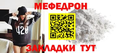 jwh Можайск