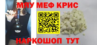 jwh Можайск
