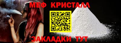 jwh Можайск