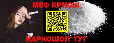 jwh Можайск
