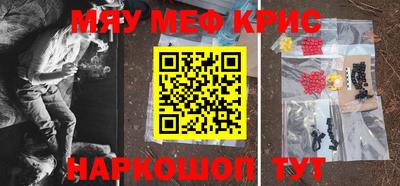 гидра Ногинск