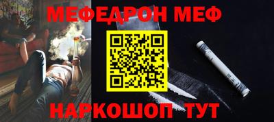 jwh Можайск