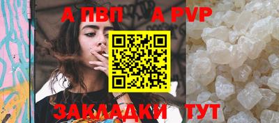 jwh Можайск