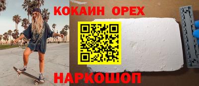 jwh Можайск
