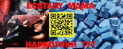 spice Можга