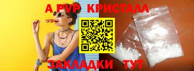 jwh Можайск