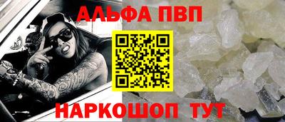 spice Можга