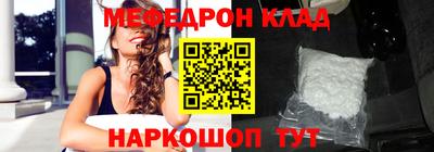 spice Можга