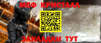 дмт Моздок