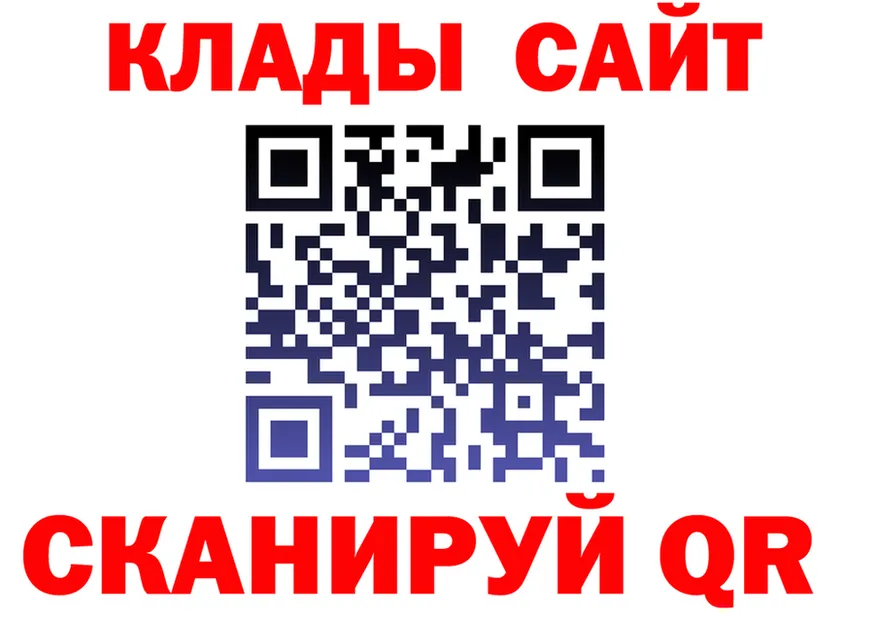 АМФ 98% ТОР shop мега Советская Гавань