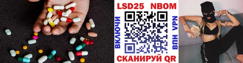 продажа наркотиков  сайты даркнета состав  ЛСД экстази ecstasy  Советская Гавань 
