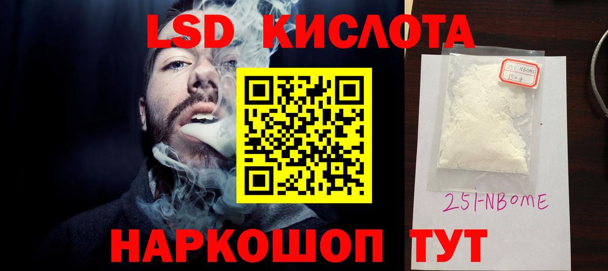 Лсд 25 экстази ecstasy  Вход с VPN  Лсд 25 экстази  Советская Гавань 