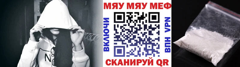 даркнет сайт  Советская Гавань  сайты даркнета Telegram  Мефедрон 4 MMC 