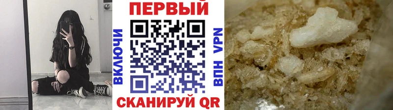 МЕТАМФЕТАМИН Декстрометамфетамин 99.9%  Советская Гавань 