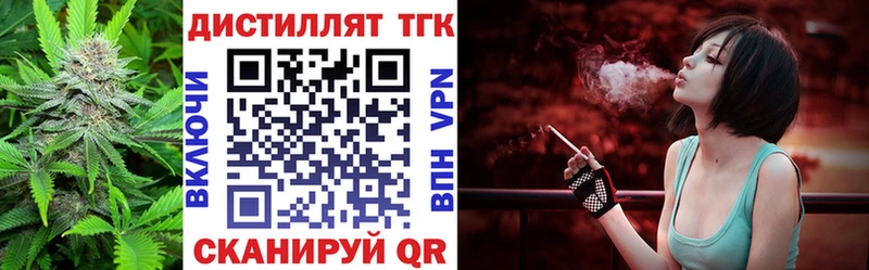 купить наркотики цена  Советская Гавань  Дистиллят ТГК вейп с тгк 